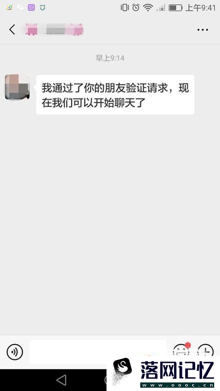 微信被封了功能被限制怎么解封解除？优质  第9张