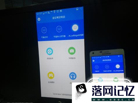 教你如何把手机屏幕投屏到电视优质  第6张
