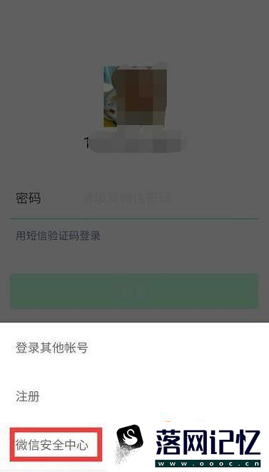 微信冻结了怎么解冻，微信帐号被冻结了怎么办优质  第2张