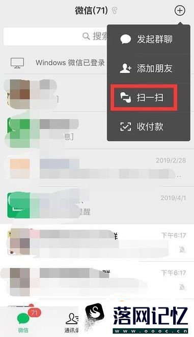 wifi万能钥匙查看wifi密码优质  第6张