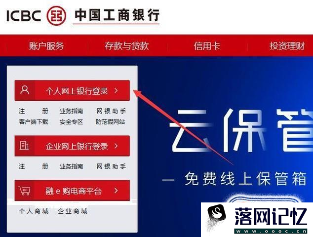 如何查询银行卡卡号优质  第5张