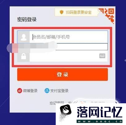 闲鱼买了东西怎么申请退款？优质  第12张