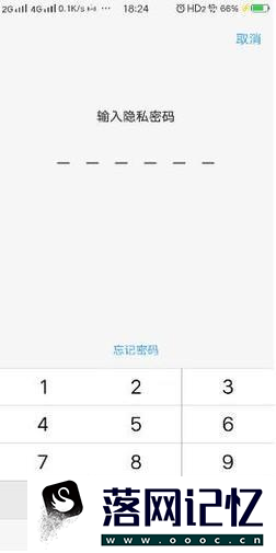 安卓手机微信解锁密码怎么解除优质  第1张