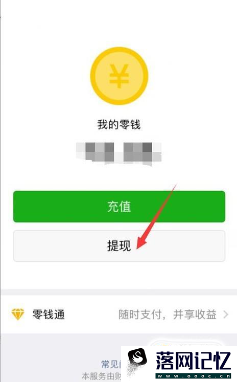 微信如何转账，微信如何转账给支付宝优质  第3张