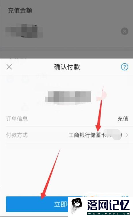 微信如何转账，微信如何转账给支付宝优质  第9张