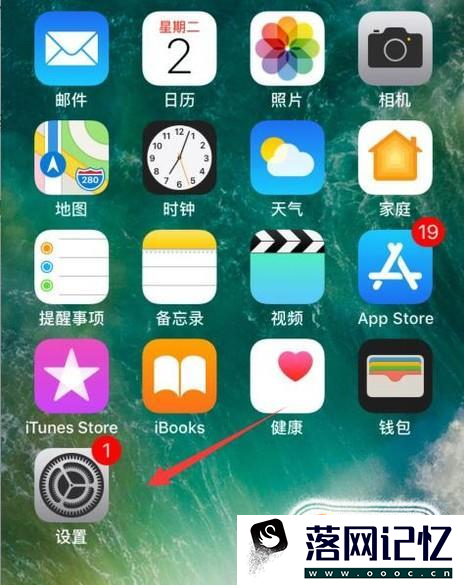 如何查询iphone的激活时间优质  第1张