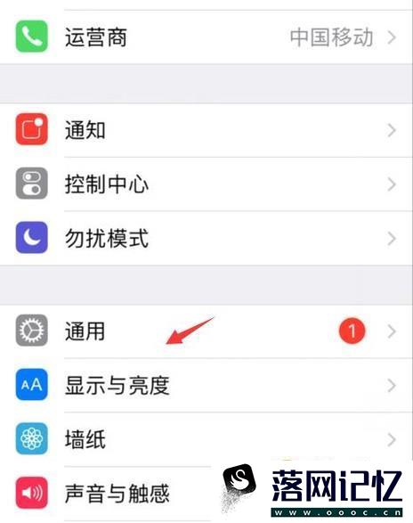 如何查询iphone的激活时间优质  第2张