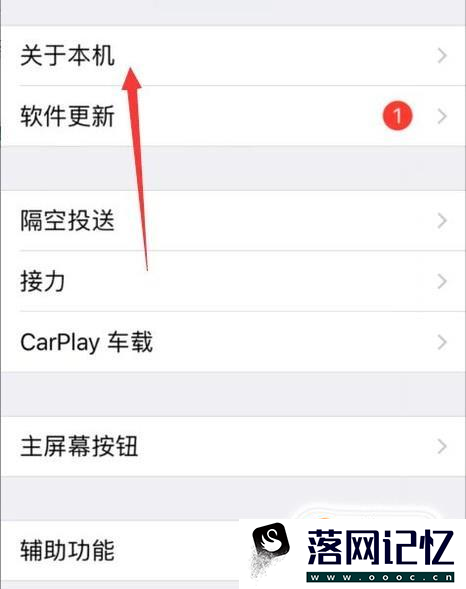 如何查询iphone的激活时间优质  第3张