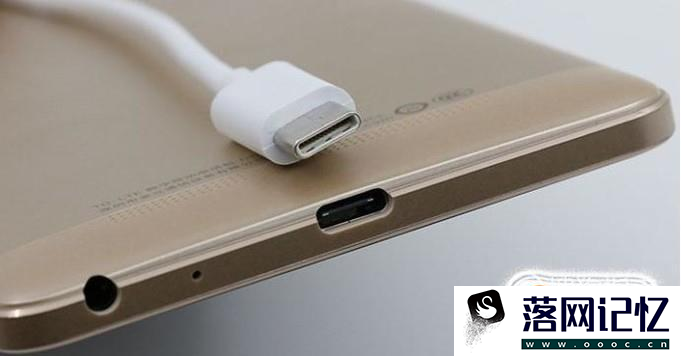 如何正确认识USB Type-C 接口？优质  第3张