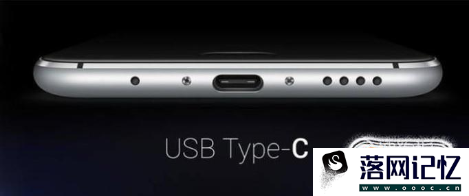 如何正确认识USB Type-C 接口？优质  第4张