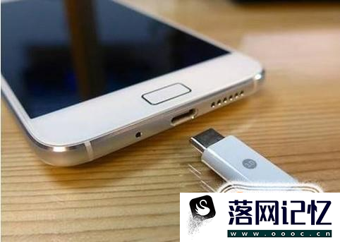 如何正确认识USB Type-C 接口？优质  第7张