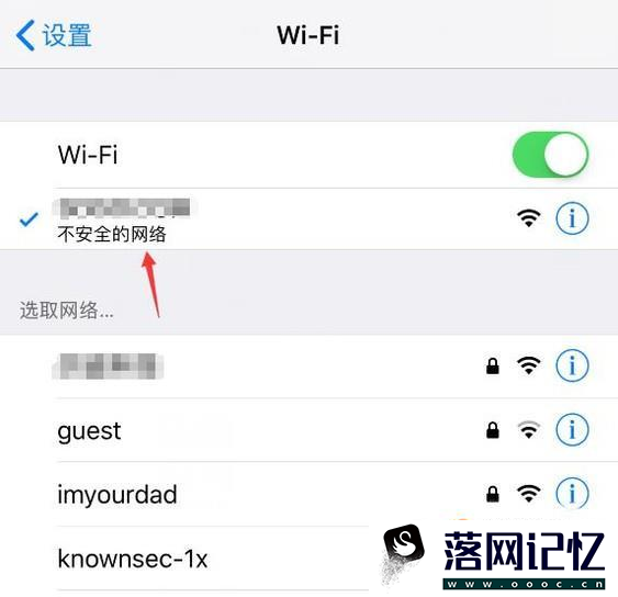 如何把iPhone（苹果手机）屏幕投到电脑优质  第4张