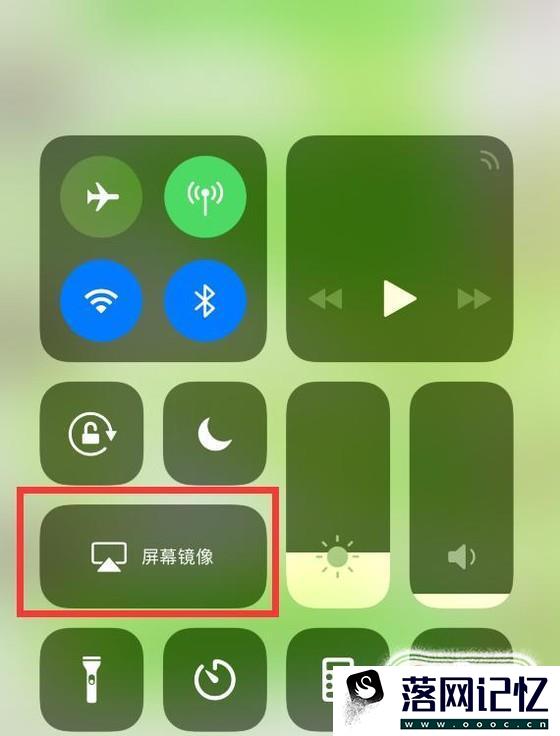 如何把iPhone（苹果手机）屏幕投到电脑优质  第5张