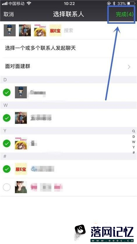 如何清除微信僵尸粉优质  第6张