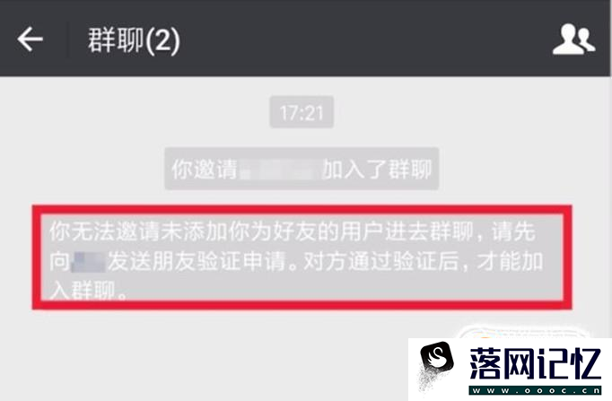 如何清除微信僵尸粉优质  第7张