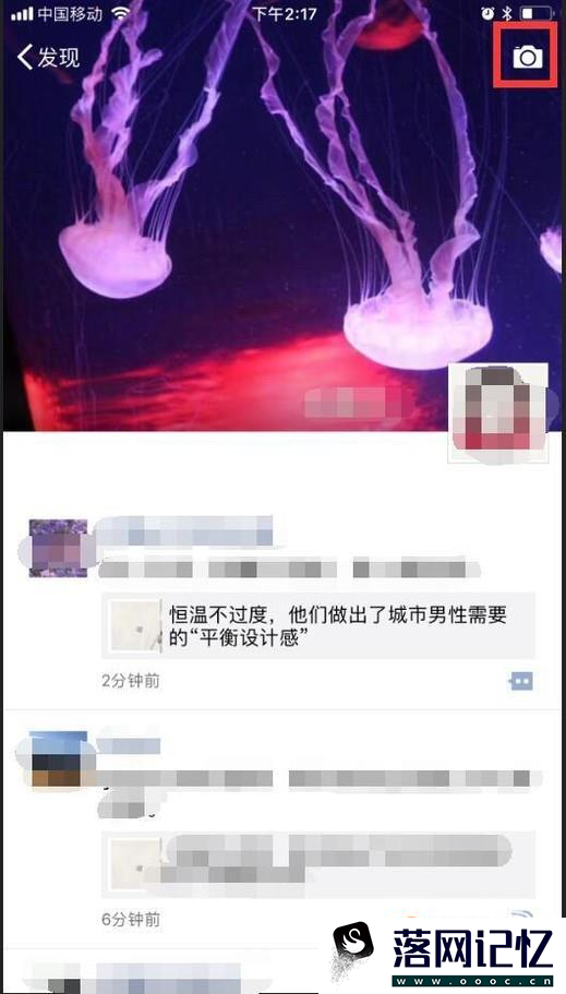 如何用微信发出长视频？微信发长视频的方法优质  第10张