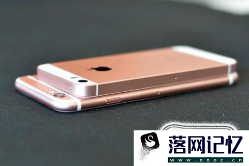 iphone se和6s的区别优质  第3张