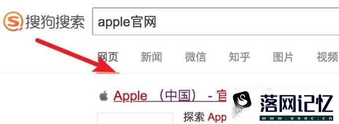 忘记苹果Apple ID密码怎么办？优质  第1张