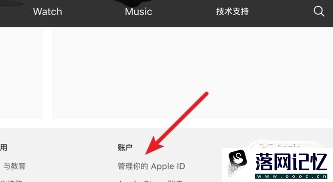 忘记苹果Apple ID密码怎么办？优质  第2张