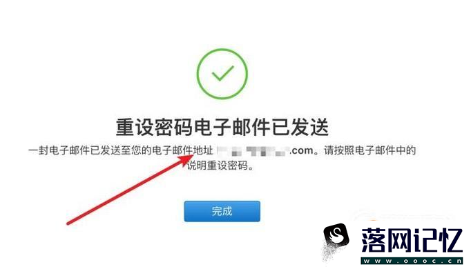 忘记苹果Apple ID密码怎么办？优质  第7张