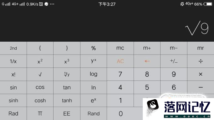 科学计算器如何开方优质  第4张