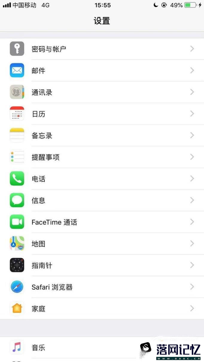 苹果手机ios12怎么设置自动填充密码优质  第2张