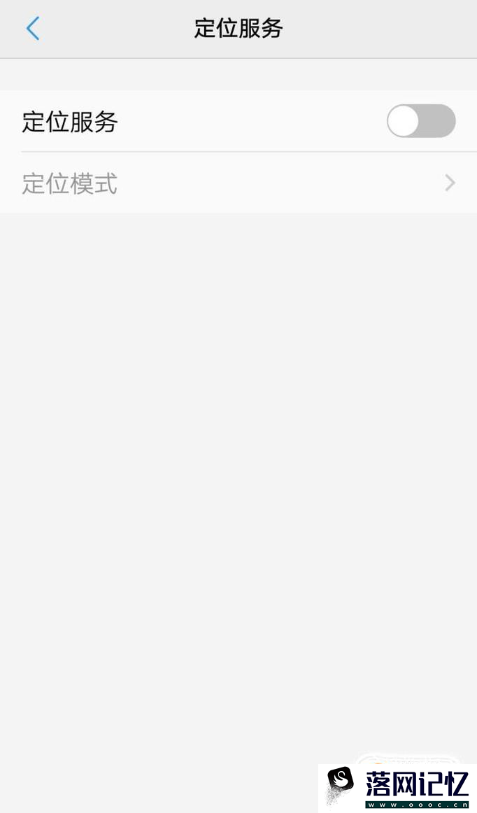 vivo gps怎么打开优质  第3张