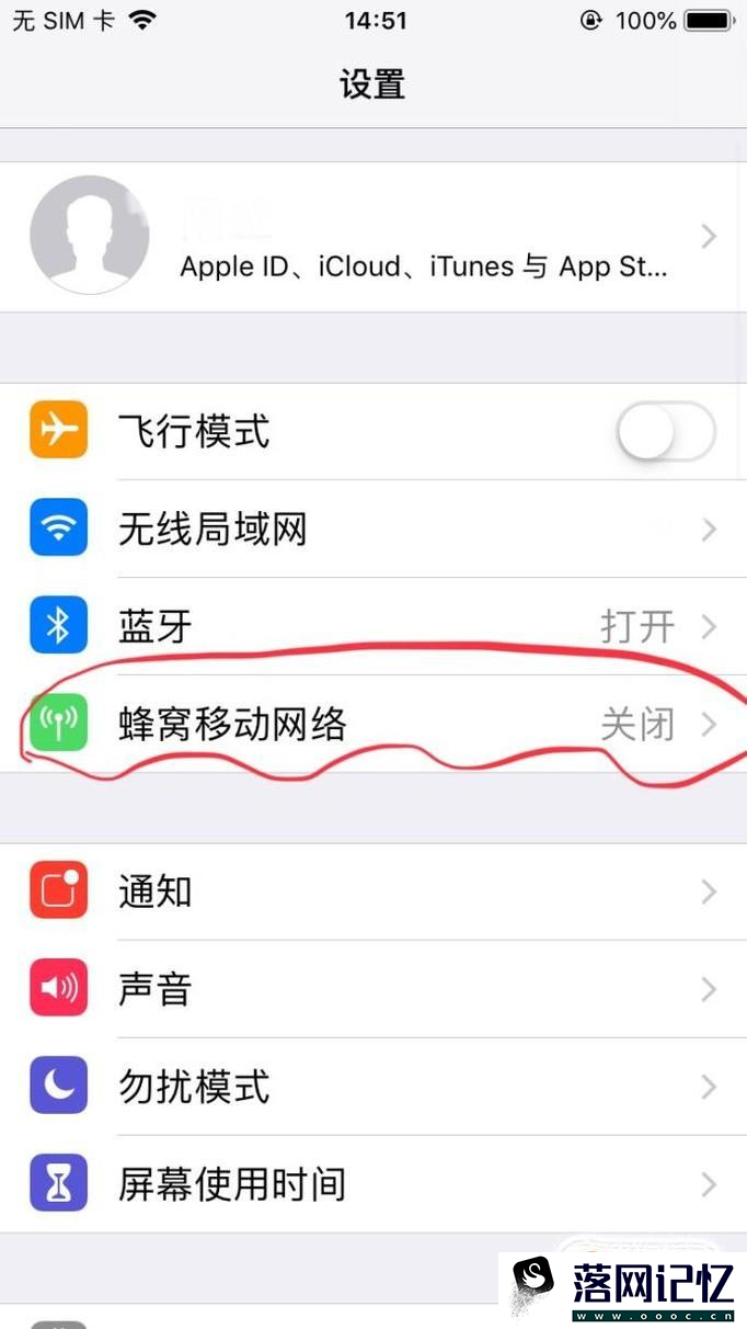 iphone下载软件一直转圈等待中怎么办优质  第2张