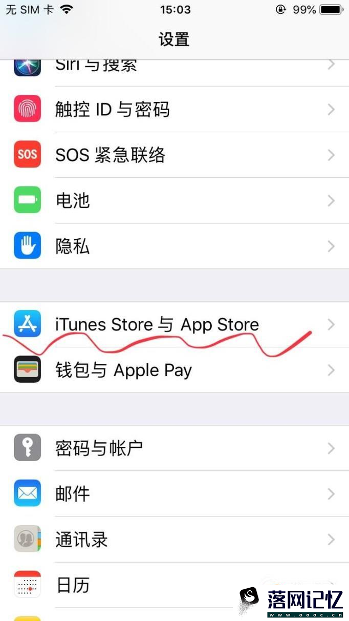 iphone下载软件一直转圈等待中怎么办优质  第4张