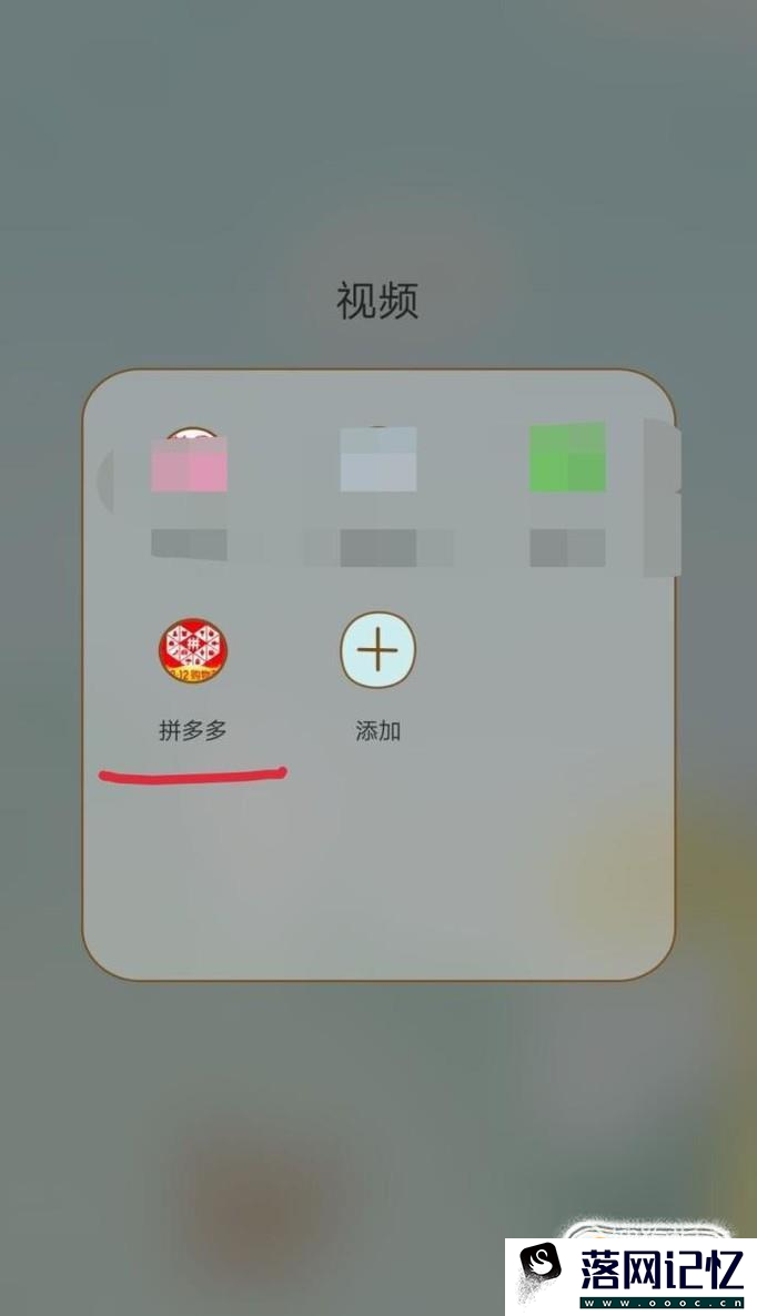 拼多多怎样追加评价优质  第1张