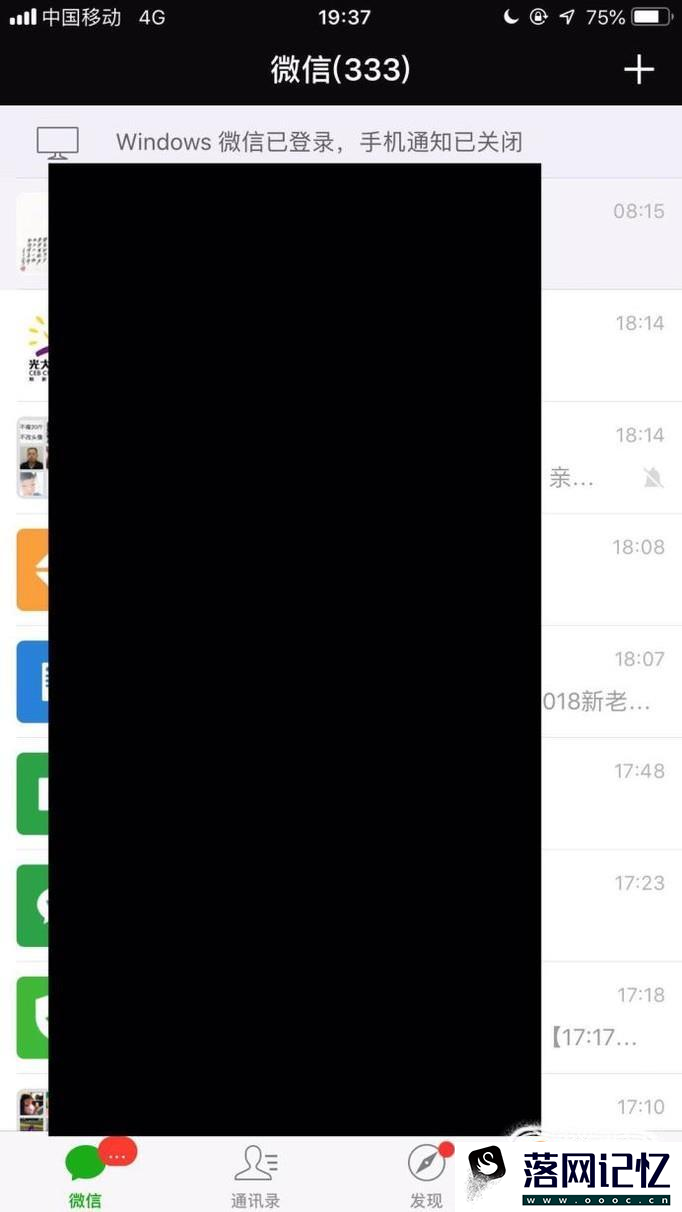 怎样通过微信扫一扫功能来翻译英文单词优质  第2张