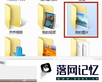 如何把IPHONE照片导出电脑？优质  第6张