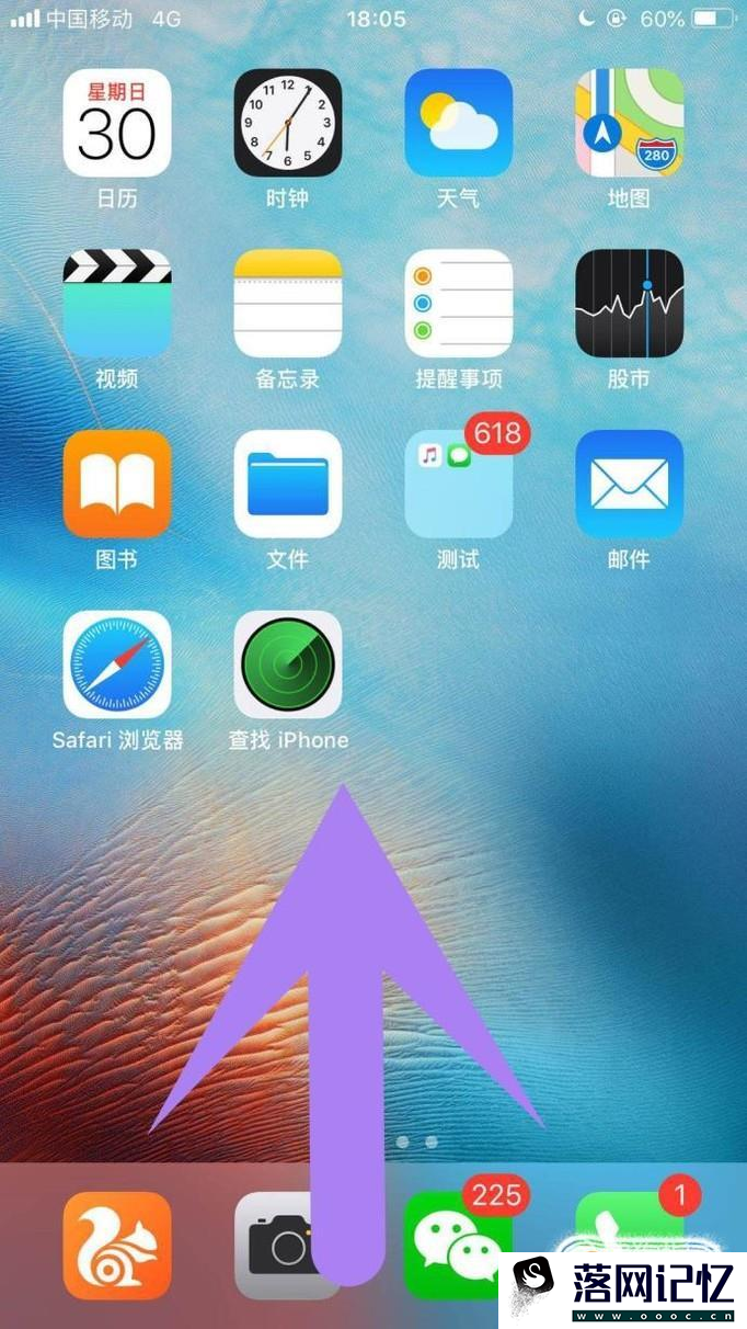 iphone怎么录屏幕视频优质  第1张