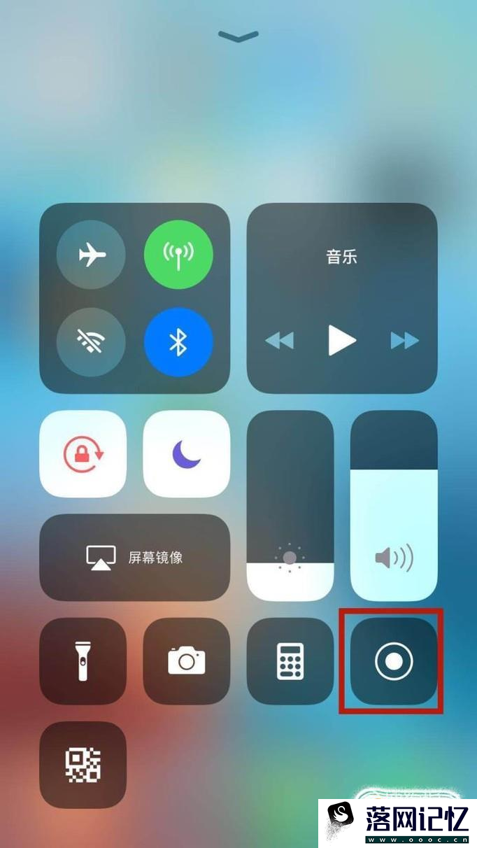 iphone怎么录屏幕视频优质  第2张