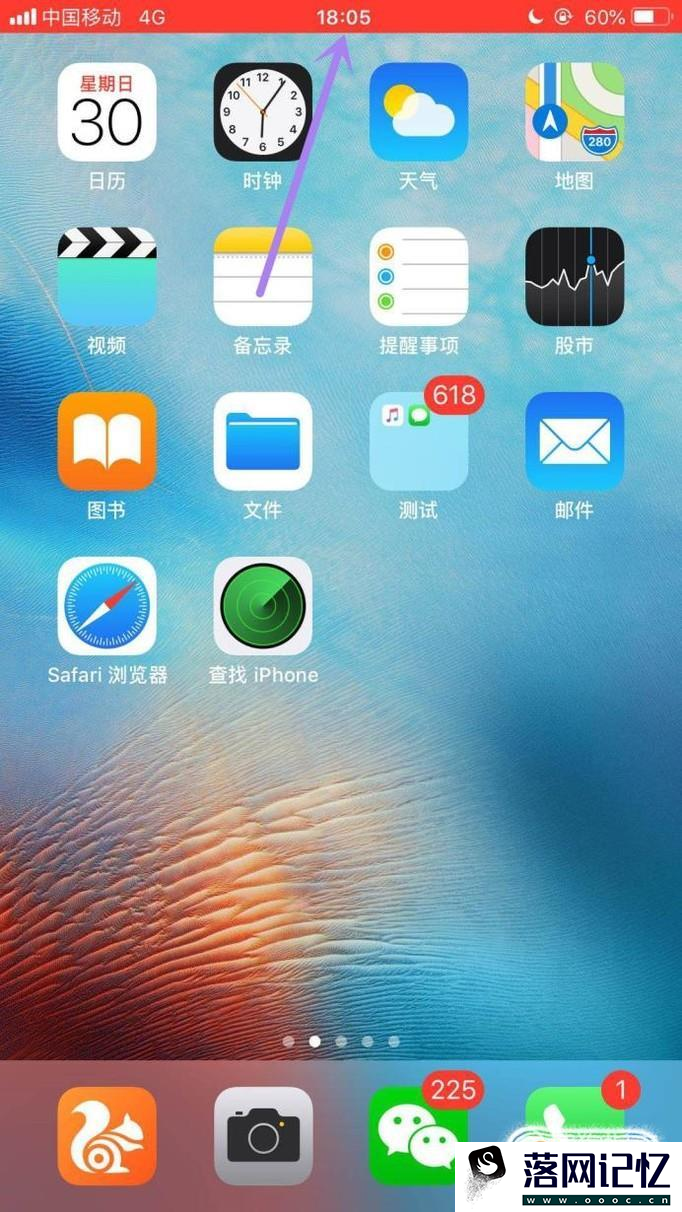 iphone怎么录屏幕视频优质  第5张