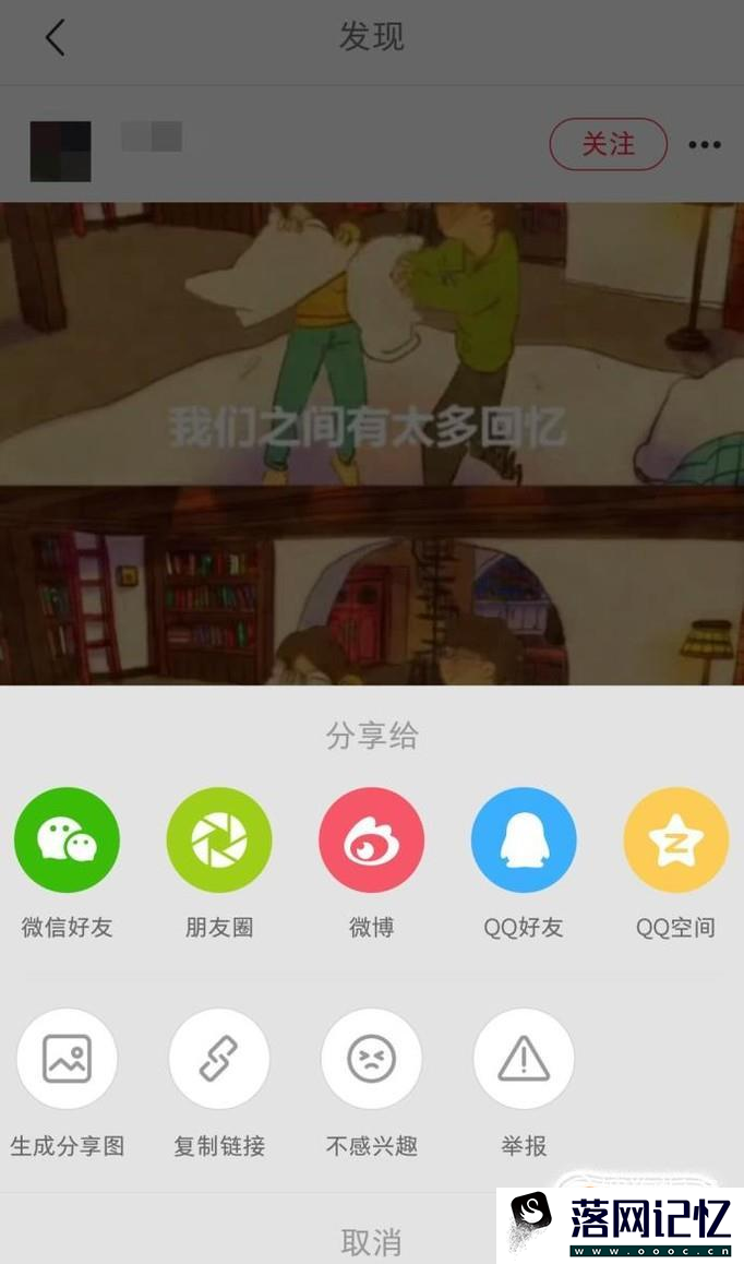 小红书图片视频如何保存在手机上优质  第3张