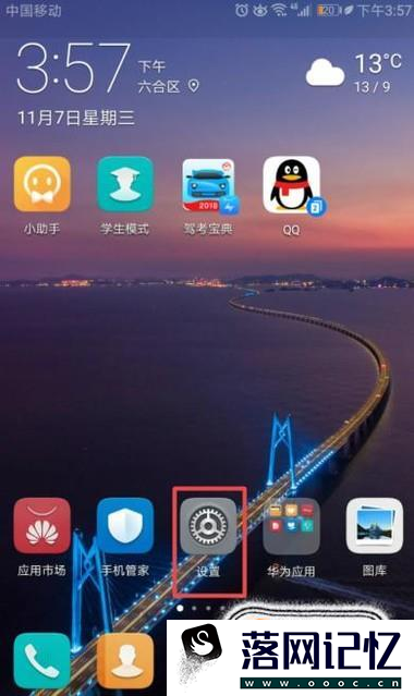 手机wifi连接上了但上不了网怎么办优质  第1张