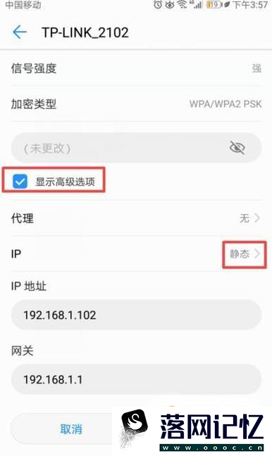 手机wifi连接上了但上不了网怎么办优质  第5张