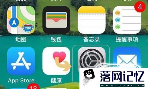 如何打开iphone中的辅助home键优质  第2张