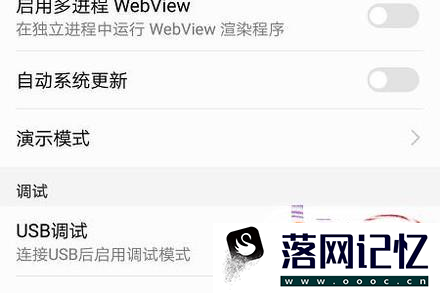 如何使用手机助手连接手机与电脑（含无线连接）优质  第6张