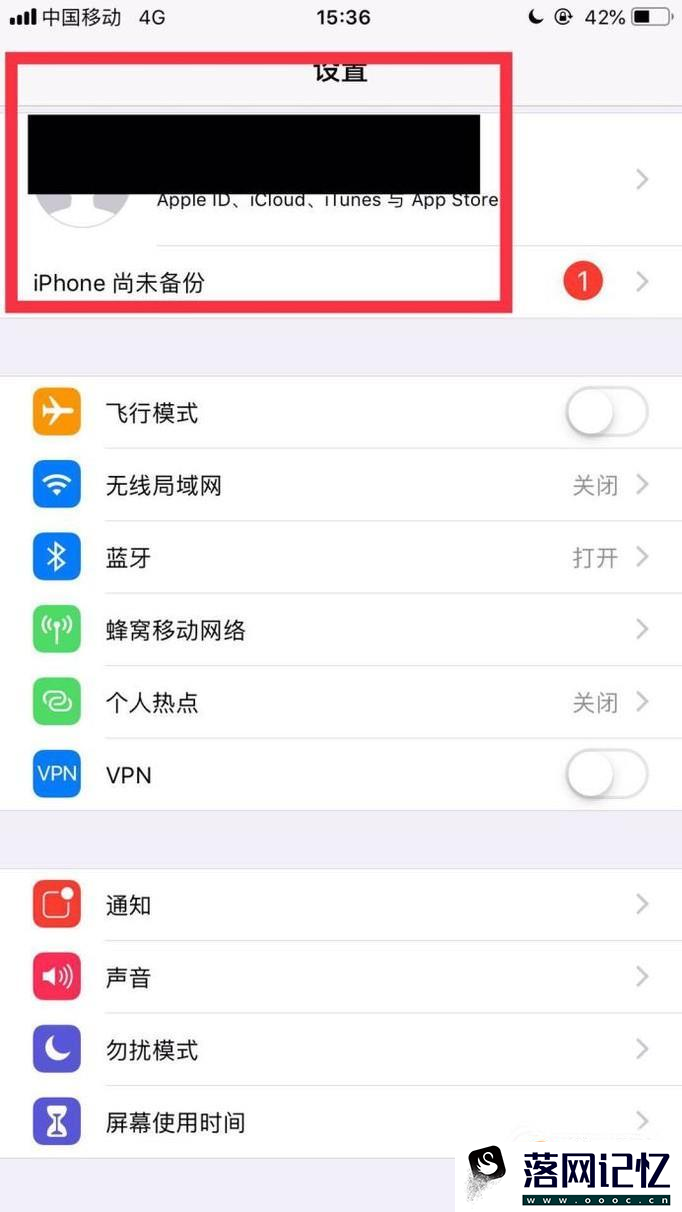 iCloud如何备份优质  第2张