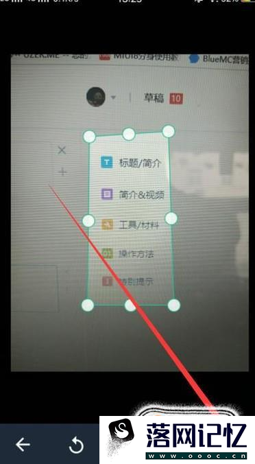 如何用手机将图片上的文本转化为PDF?优质  第4张