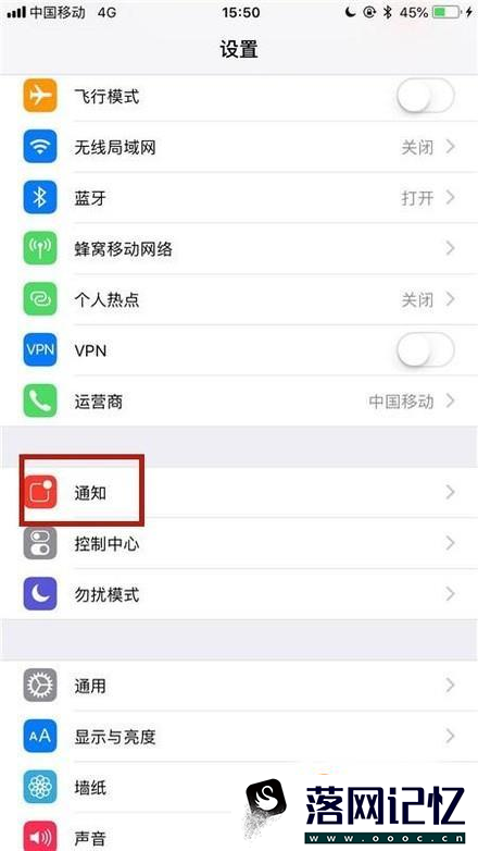 怎样消除iPhone上的小红点？优质  第2张