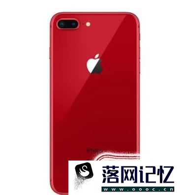 购买iPhone8plus需要注意些什么优质  第1张