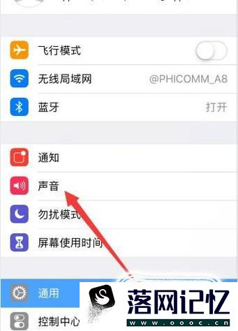 iphone7plus按键声音怎么改优质  第2张