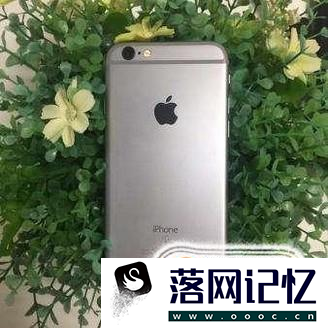 日版iphone6s怎么样？优质  第4张