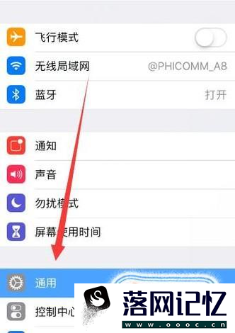 IPHONE手机如何设置快捷键优质  第2张