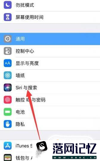 iphone如何开启语音输入并使用优质  第2张