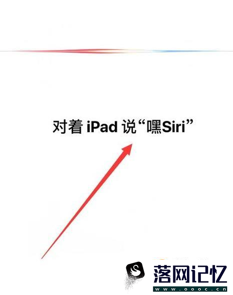 iphone如何开启语音输入并使用优质  第5张