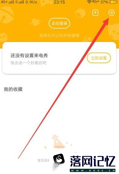 豹来电怎么开启全部权限优质  第3张